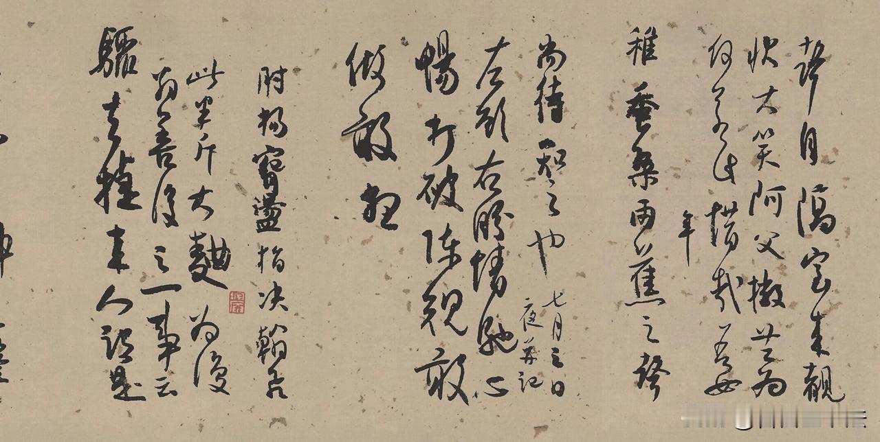 这是白蕉行草名作《兰题杂存》，近代帖学里的神品。笔墨洒脱灵动，气息直追二王，字里