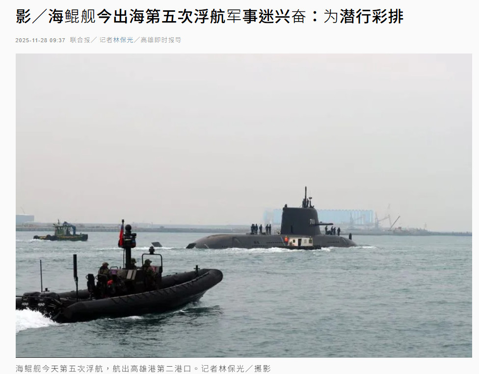 今天又出海了，不过还是没做下潜测试，还有画画的