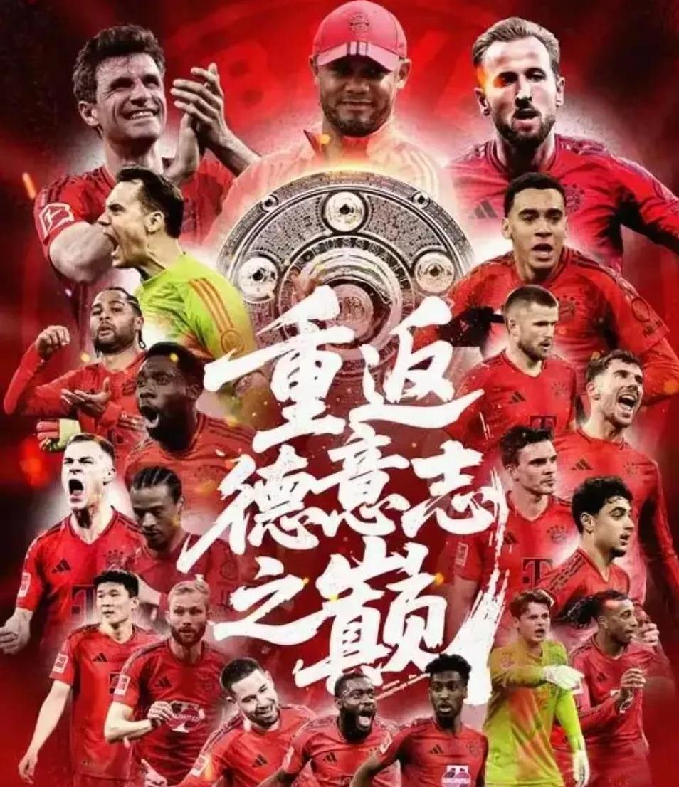 随着凯恩在拜仁拿到生涯首冠，五大联赛至今还剩西甲和意甲的冠军归属仍有悬念。原本巴