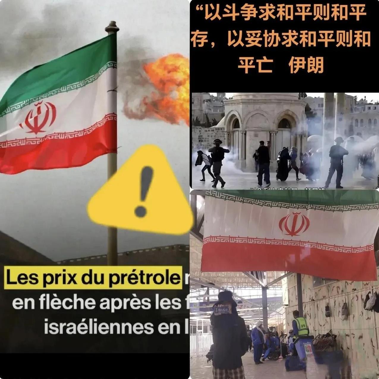 伊朗将对美国如何反击？所有美军军事目标！毫无疑问，伊朗将首先对中东美军基地进行