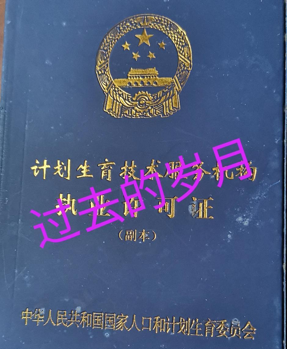 956万，史上最少娃。钱给到位，还是没人生。深圳把三孩补贴堆到3.75万，医