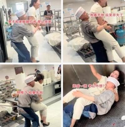河北邯郸这家小饭馆的瓜直接刷爆了！40多岁的厨师当众一把抱起1米74的老板娘猛甩