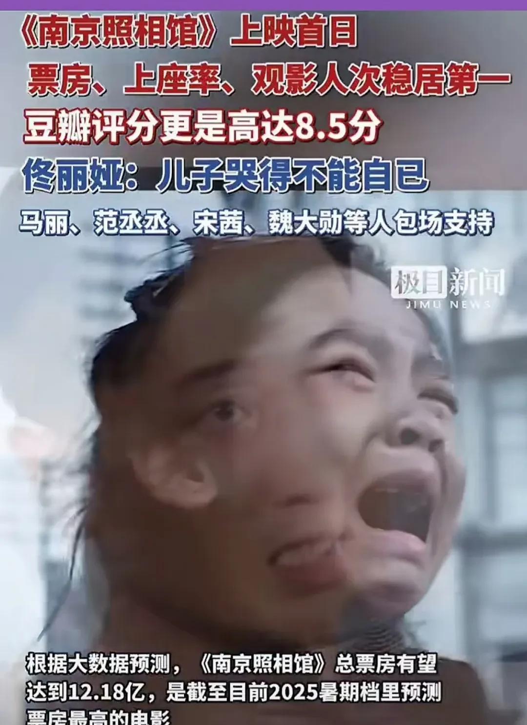 圆明园的火还没有灭，洋鬼子就成了中国人舍命相救的对象！这是在侮辱中国人的智商吗？