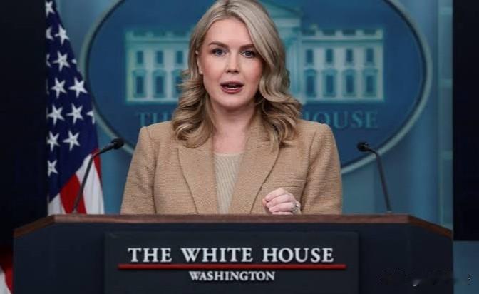 白宫暗示会有大动作今天凌晨，卡罗琳在例行记者会上谈到伊朗问题时对外表示：“据我