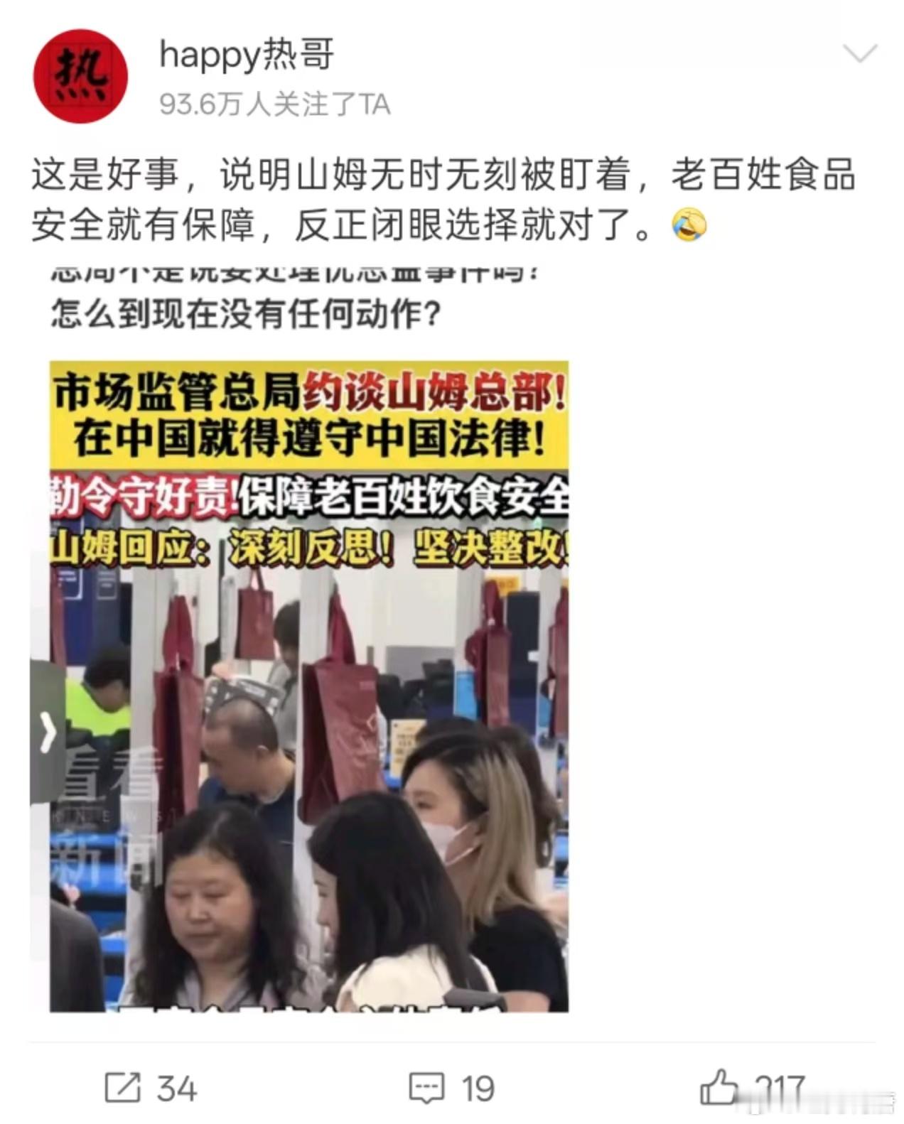 一时间分不清是不是串子