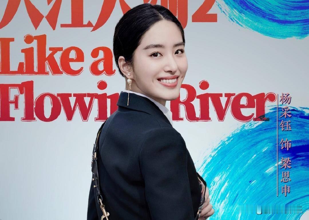 9月20日，杨采钰突然官宣升级当妈，她发文表达感激：“Iamgrateful