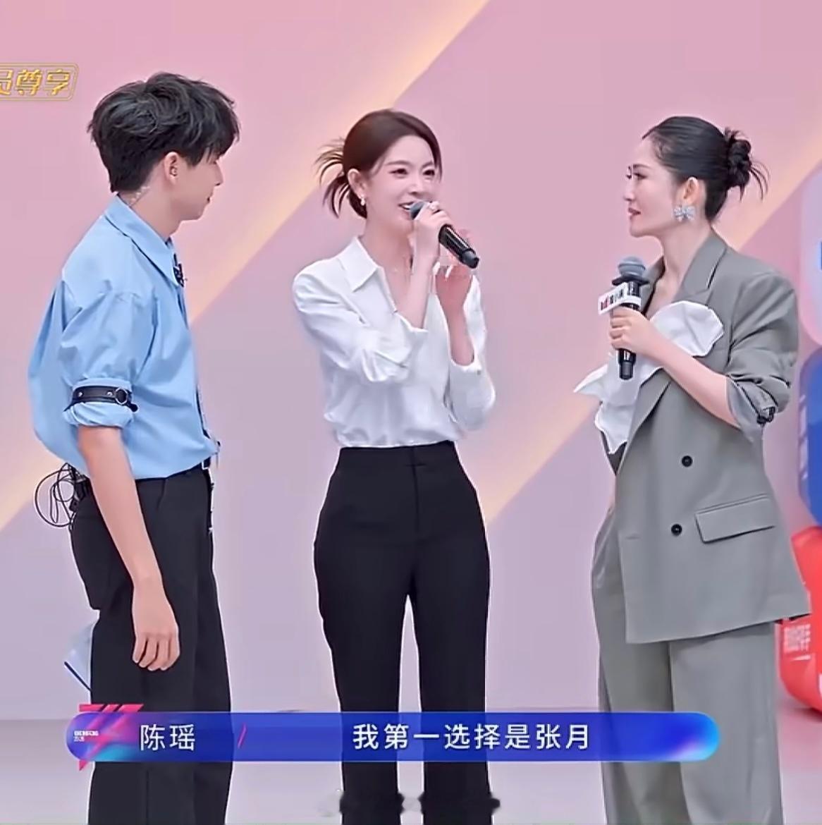 张月陈瑶cp粉现状瑶台月下瑶台月下要上热搜，我们也要上热搜吗在一起组队喜欢，不
