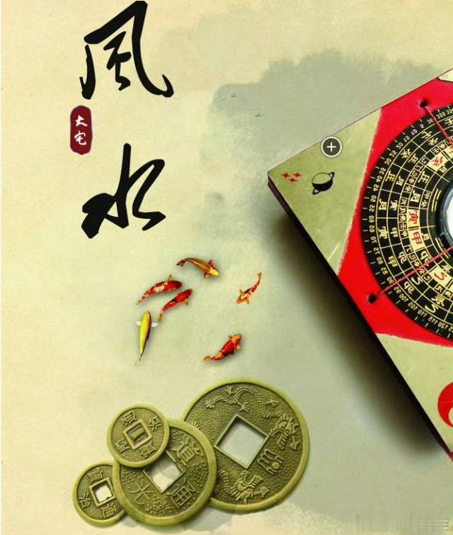 居家风水常识住宅内部，地面一定要平坦，不可有凹凸的地方。有些朋友喜欢“跃式”的设