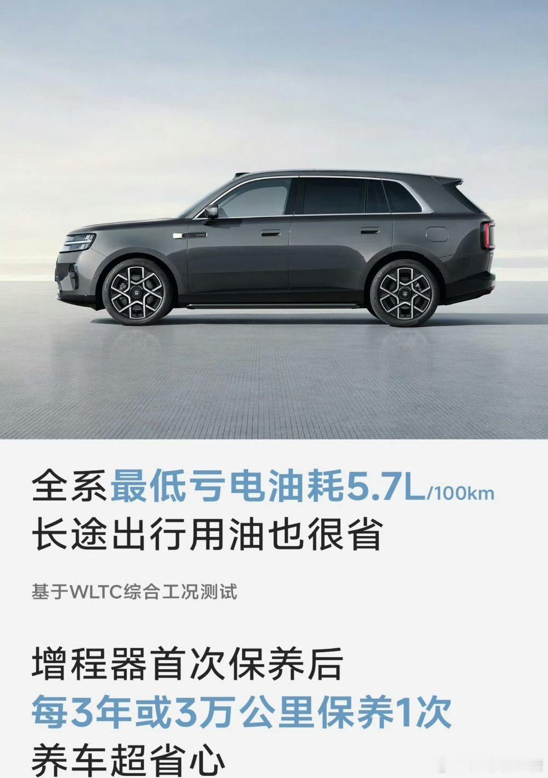 小米汽车公布增程器大V聊车小米澎程的増程器已经确定，是小米汽车＆东安动力深度合