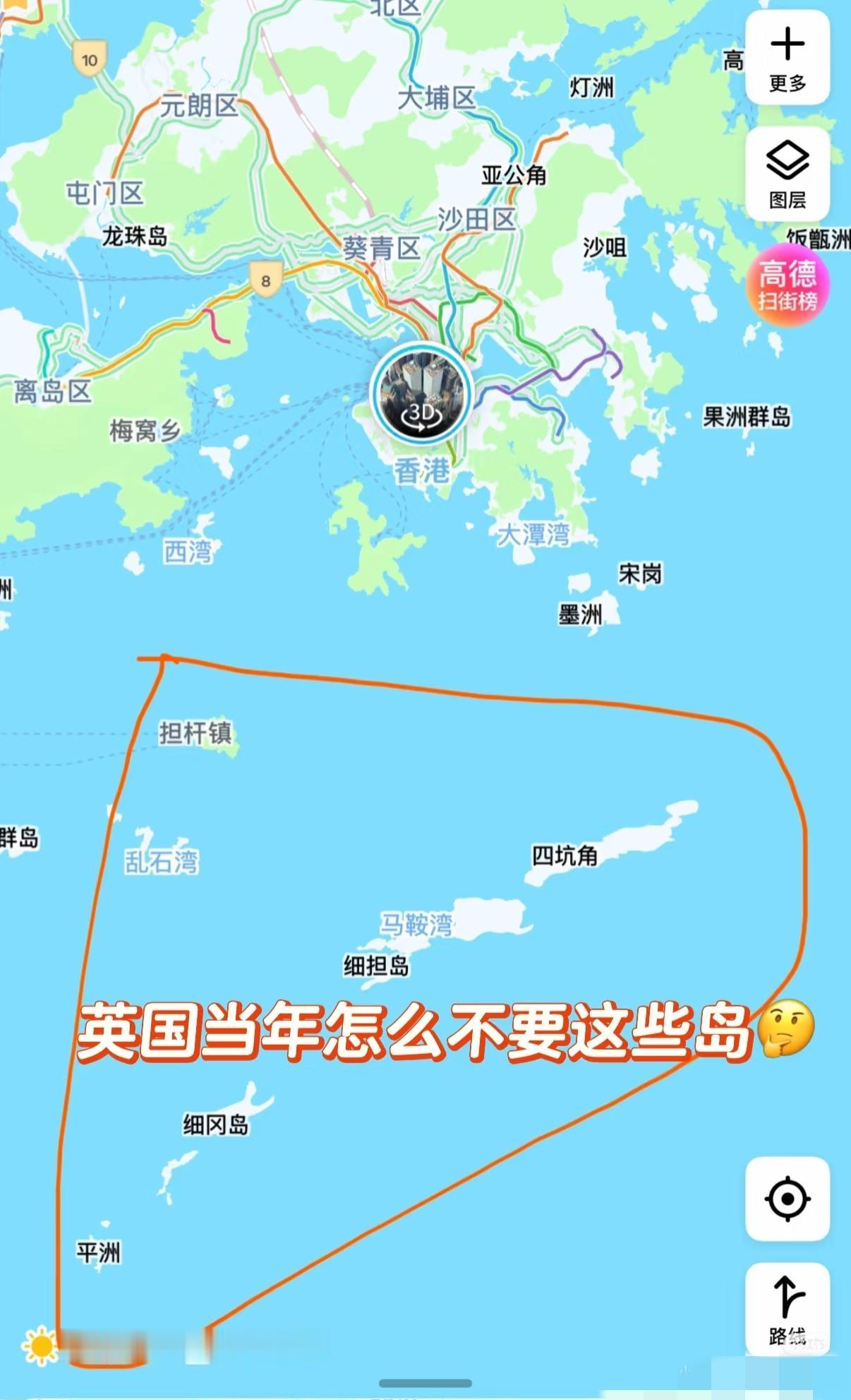 英国当年怎么不要这些岛[呲牙笑]