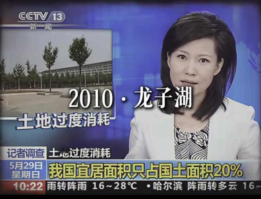 龙子湖大学城，21世纪河南省最伟大的决策，没有龙子湖，每年多少河南学子没大学上，