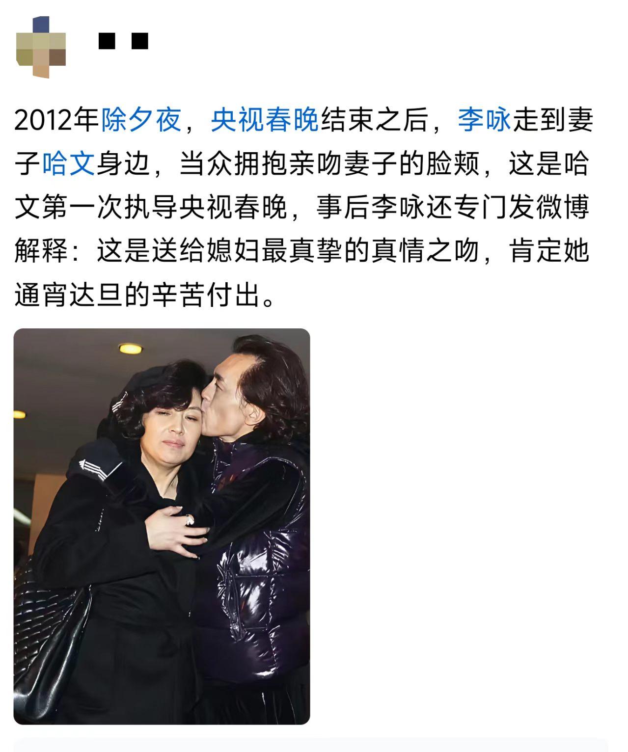老夫老妻的，至于这么高调？