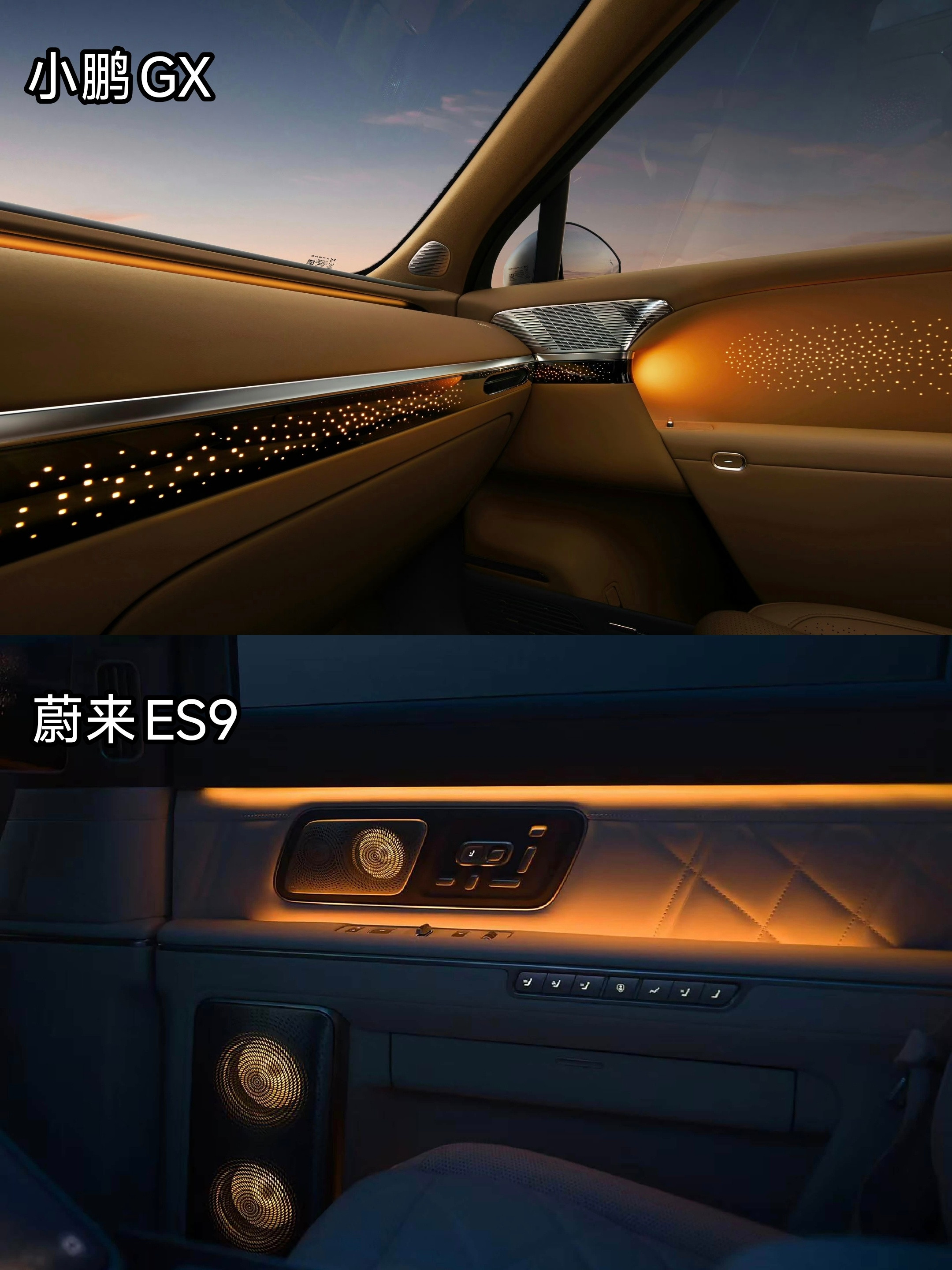 小鹏GX内饰定妆！17.3英寸大单屏，“寰宇量子头等舱”设计理念。和蔚来一样，在