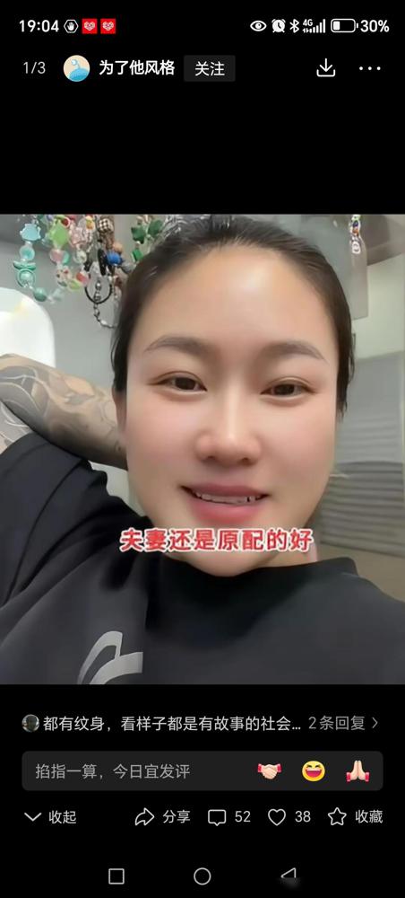 带着二婚生的儿子，她转身敲开了前夫的门。五年的二婚生活戛然而止，辽宁这个女人