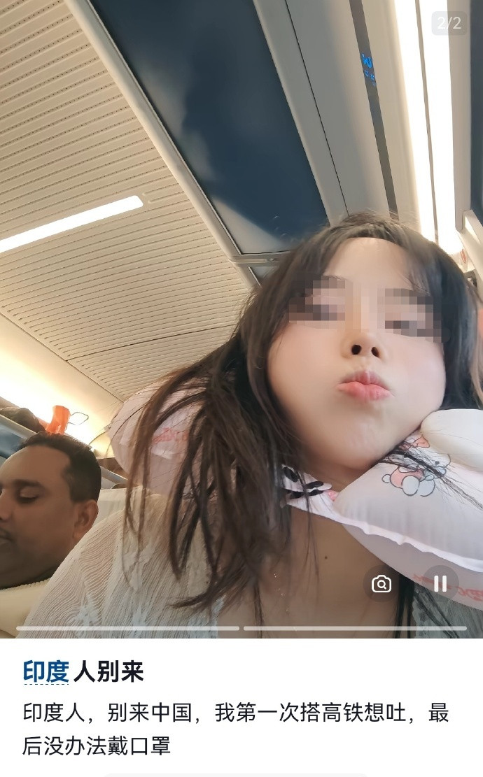 一女子吐槽坐高铁差点被邻座印度阿三熏吐…，感觉整个车厢都要做除臭消杀了！