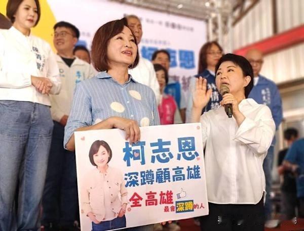 郑丽文辅选有加分？7位蓝营县长市人选对邀请党主席辅选未明确表态！国民党主席郑