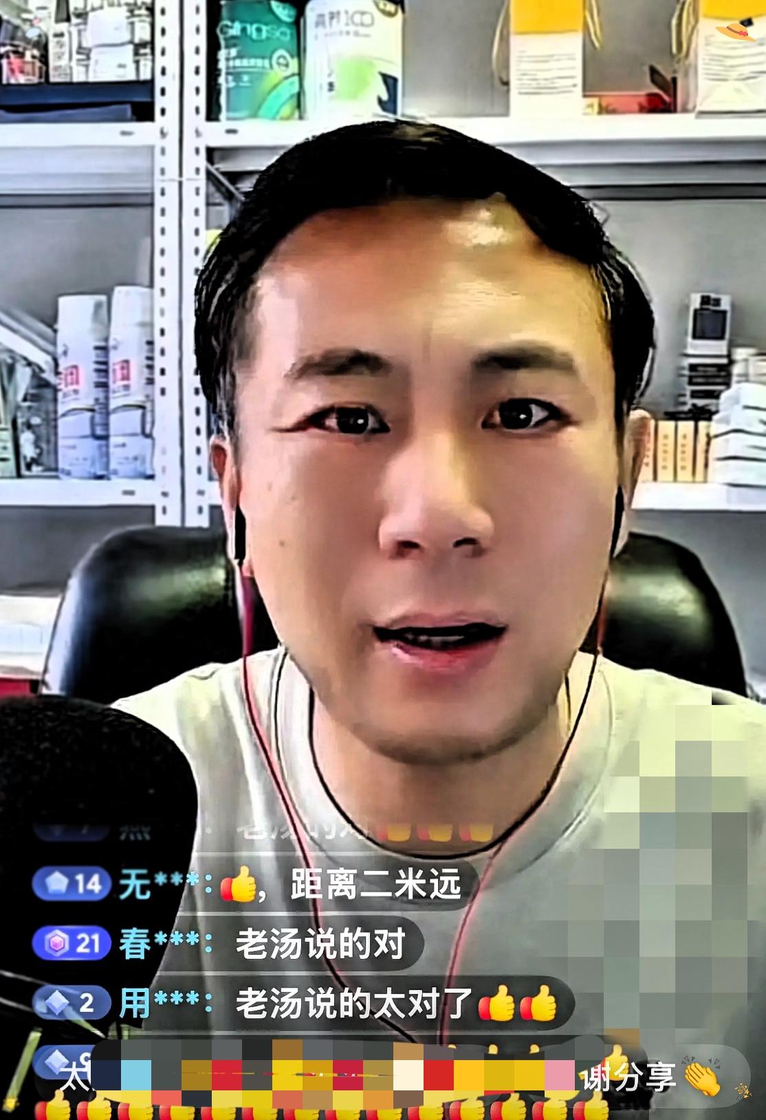 老汤直播放猛料！这次预判又“把把准”？刚刷到老汤直播，直接爆了个大的！他说