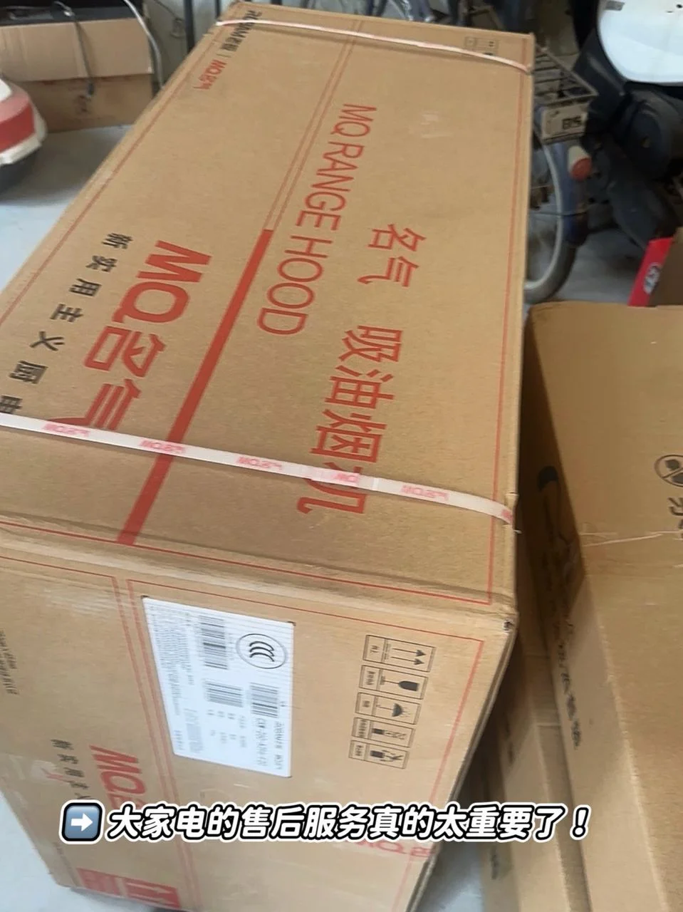 避坑！烟机安装遇到奇葩师傅真的会谢💣