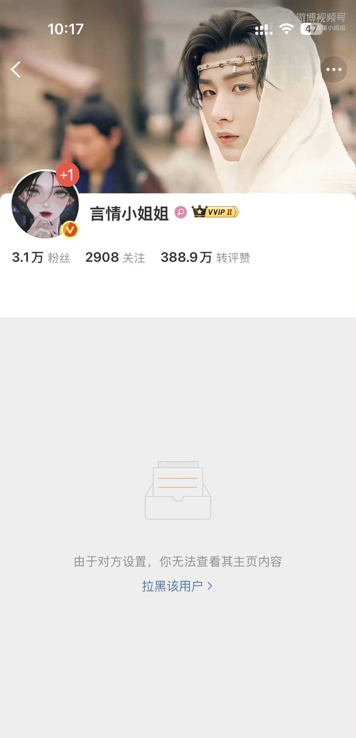 这几个二告的成毅粉丝要求露脸道歉，全平台发布道歉视频，不许打码不许戴口罩不许戴鸭