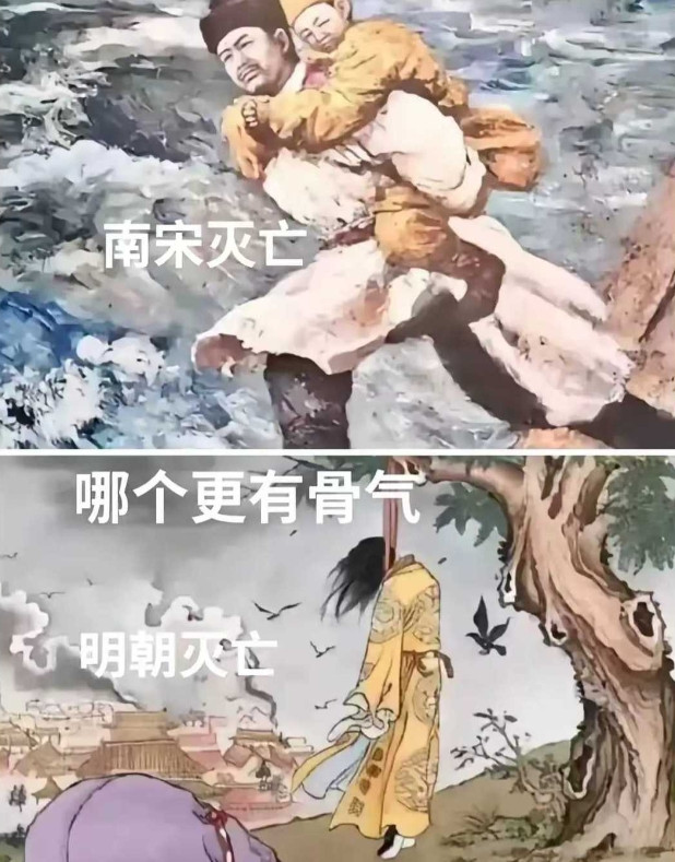 你们觉得哪个最有骨气？