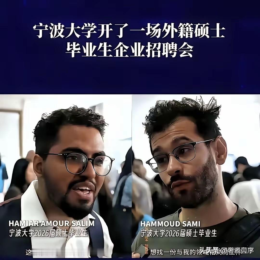 招聘门事件。世界真的变幻莫测，很多时候我们总是调侃某某国家怎么不尊重我们，为什么