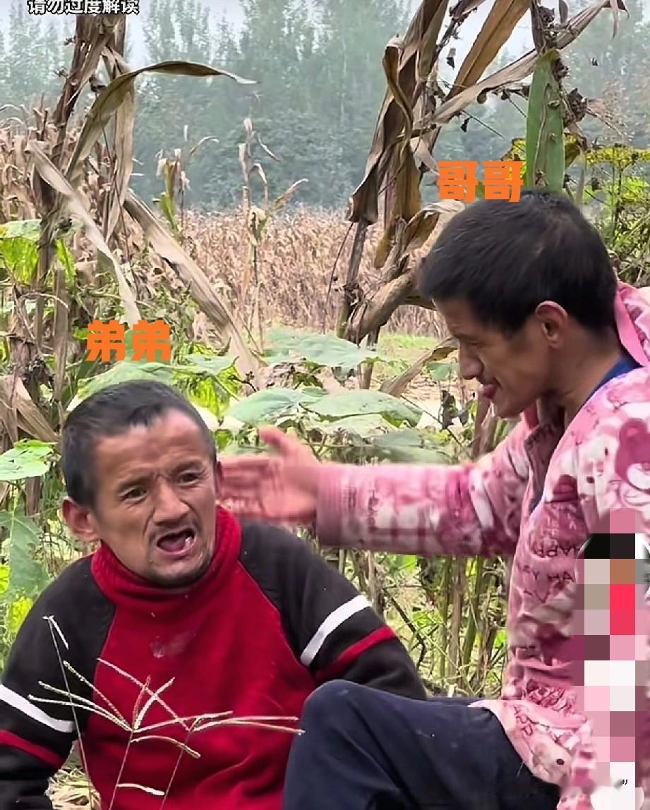 可怜的一家人！这一家5口真的太难了，哥哥大高今年36岁，弟弟小高35岁，兄弟两