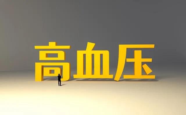 晚餐时间一改，高血压人数少一半，建议这个点吃晚餐！多项临床研究发现，晚餐进食