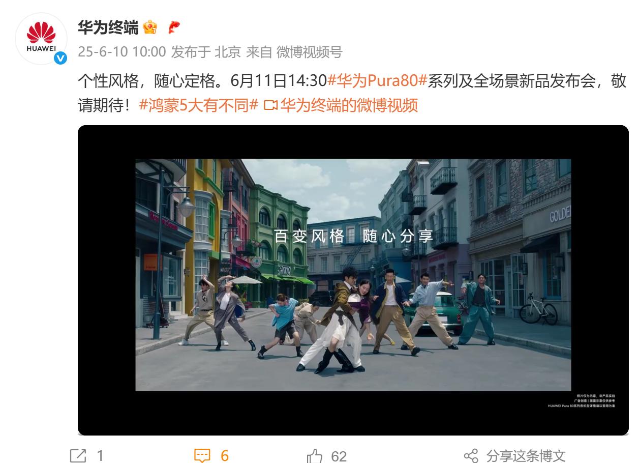 80系列无论是在外观设计、色彩搭配还是影像能力上，都带来了全新的突破。特别是长焦