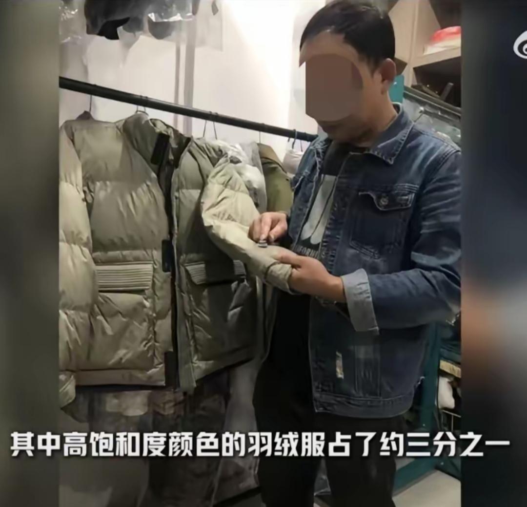 最近武汉有个干洗店老板突然在网上火了，就因为他说了句大实话：“买羽绒服千万别选军