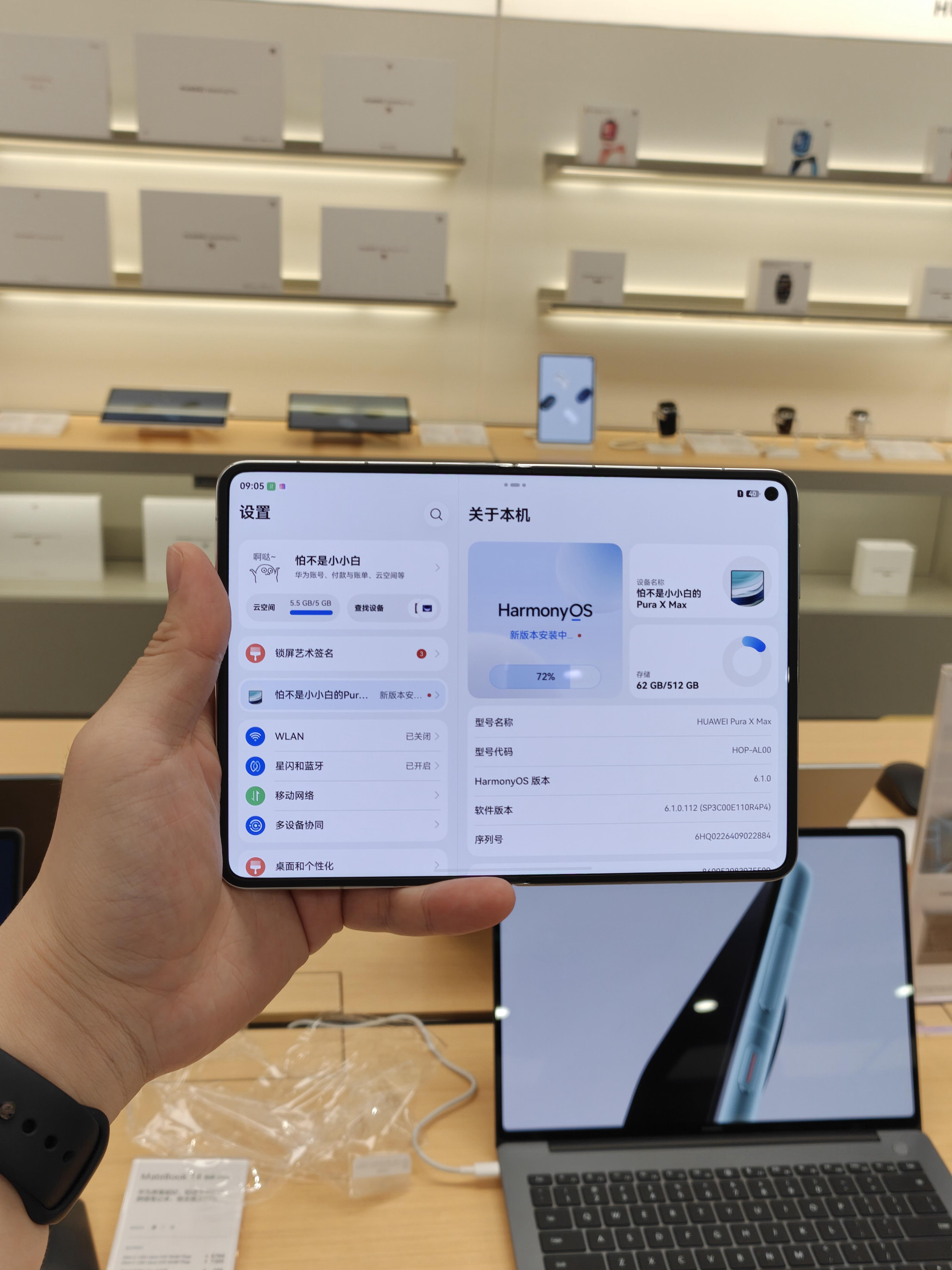 悄咪咪来提一下华为PuraXMax屏幕比例非常领先，内屏折痕也还好，算是很
