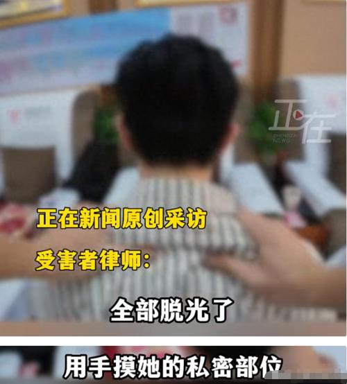 上海，一年轻女子在一家修脚店购买了按摩套餐，男技师未经同意褪去其全部衣物，并触摸