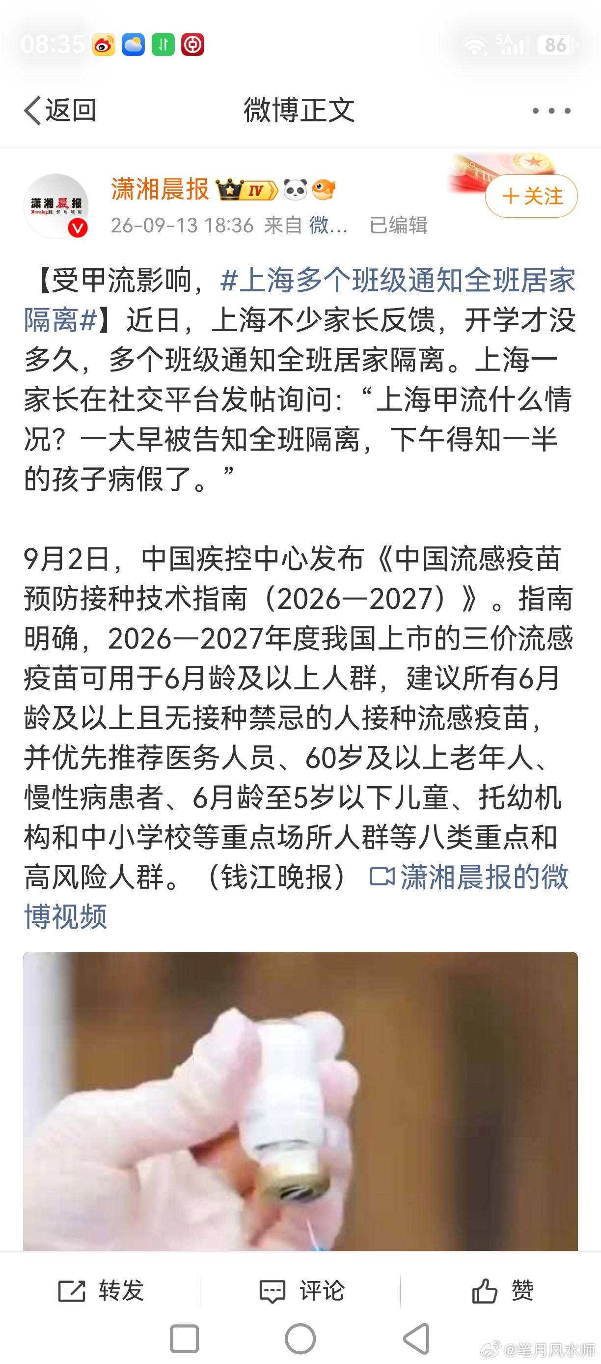出门戴口罩！！！​​​