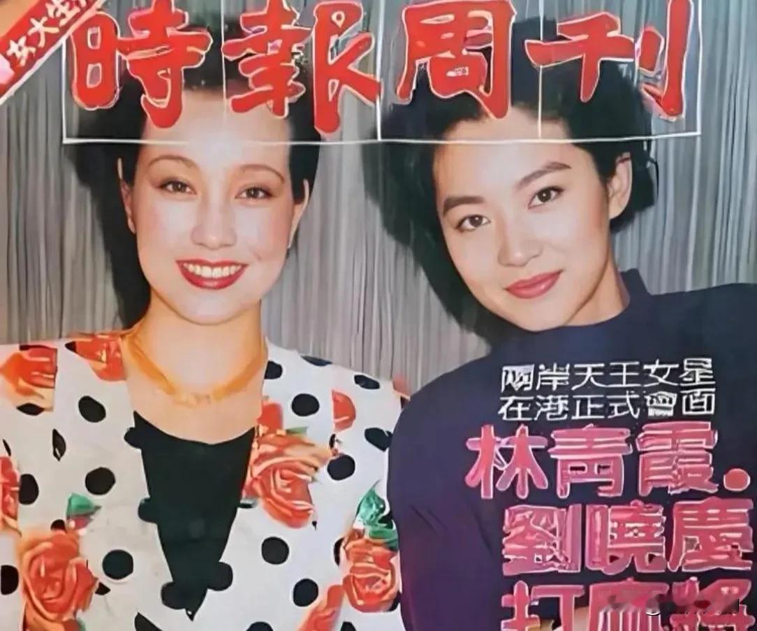 刘晓庆1989年赴香港宣传《一代妖后》。亦舒见过她一面，就写下：“刘晓庆擦艳红胭