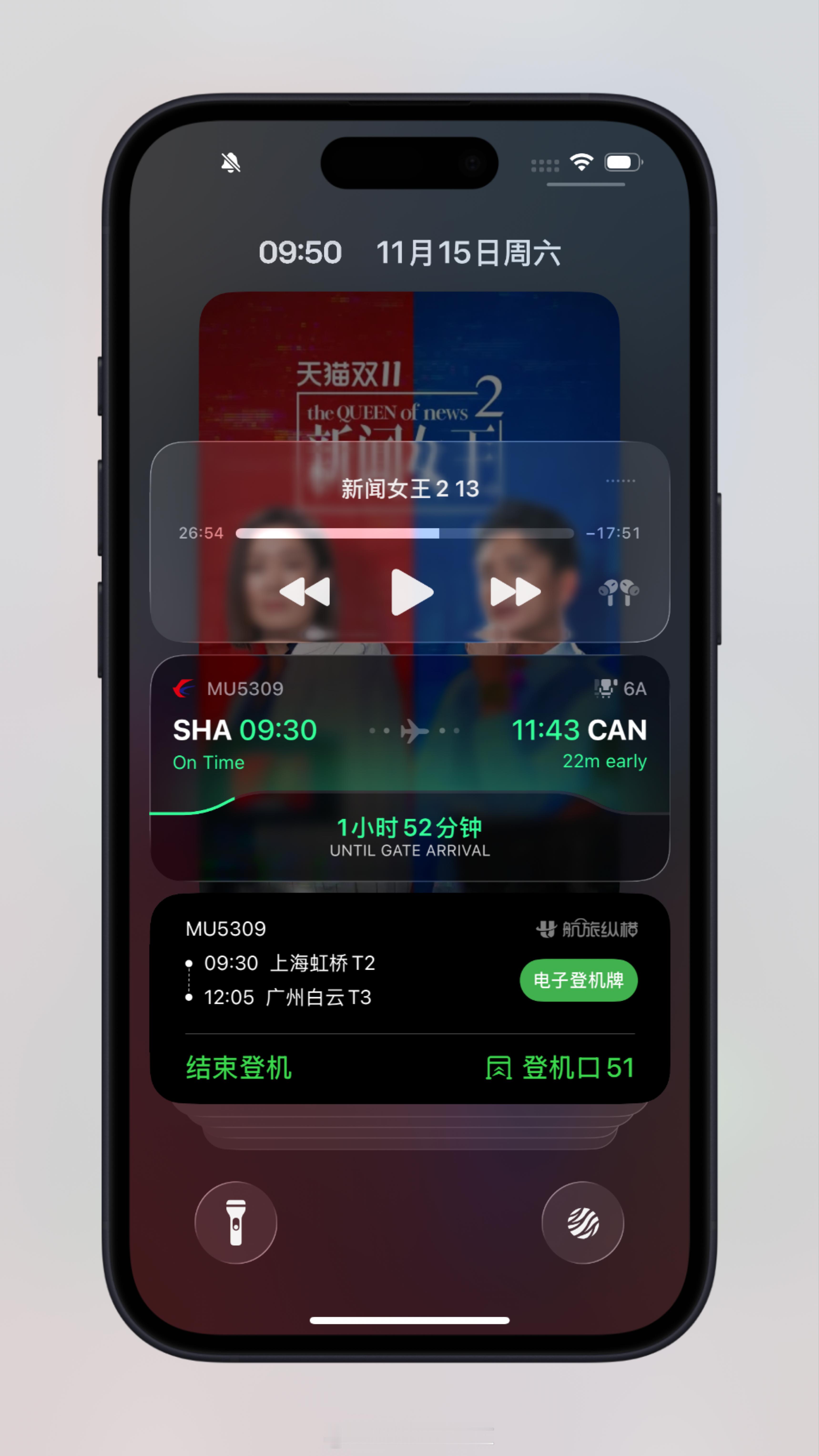 卧槽？飞机起飞后两个App的差距就出来了..Fighty显示航班信息航旅纵横和