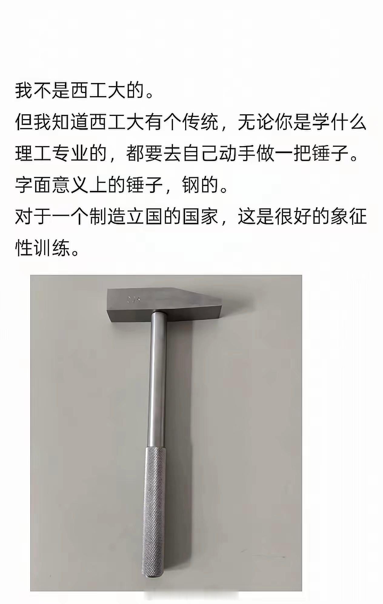 再做一把镰刀就完美了​​​