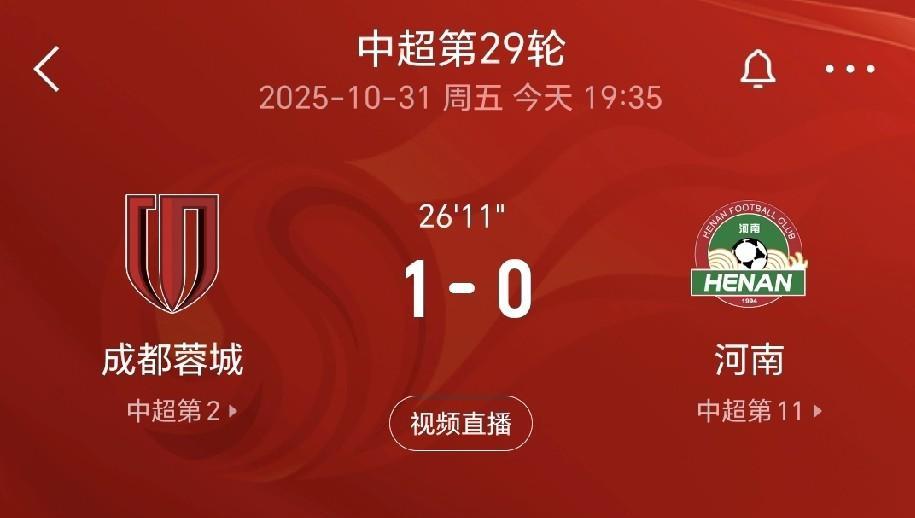 状态出来晚了，成都蓉城已经失去了夺冠的先机。随着上海海港3：0完胜浙江队，上海海