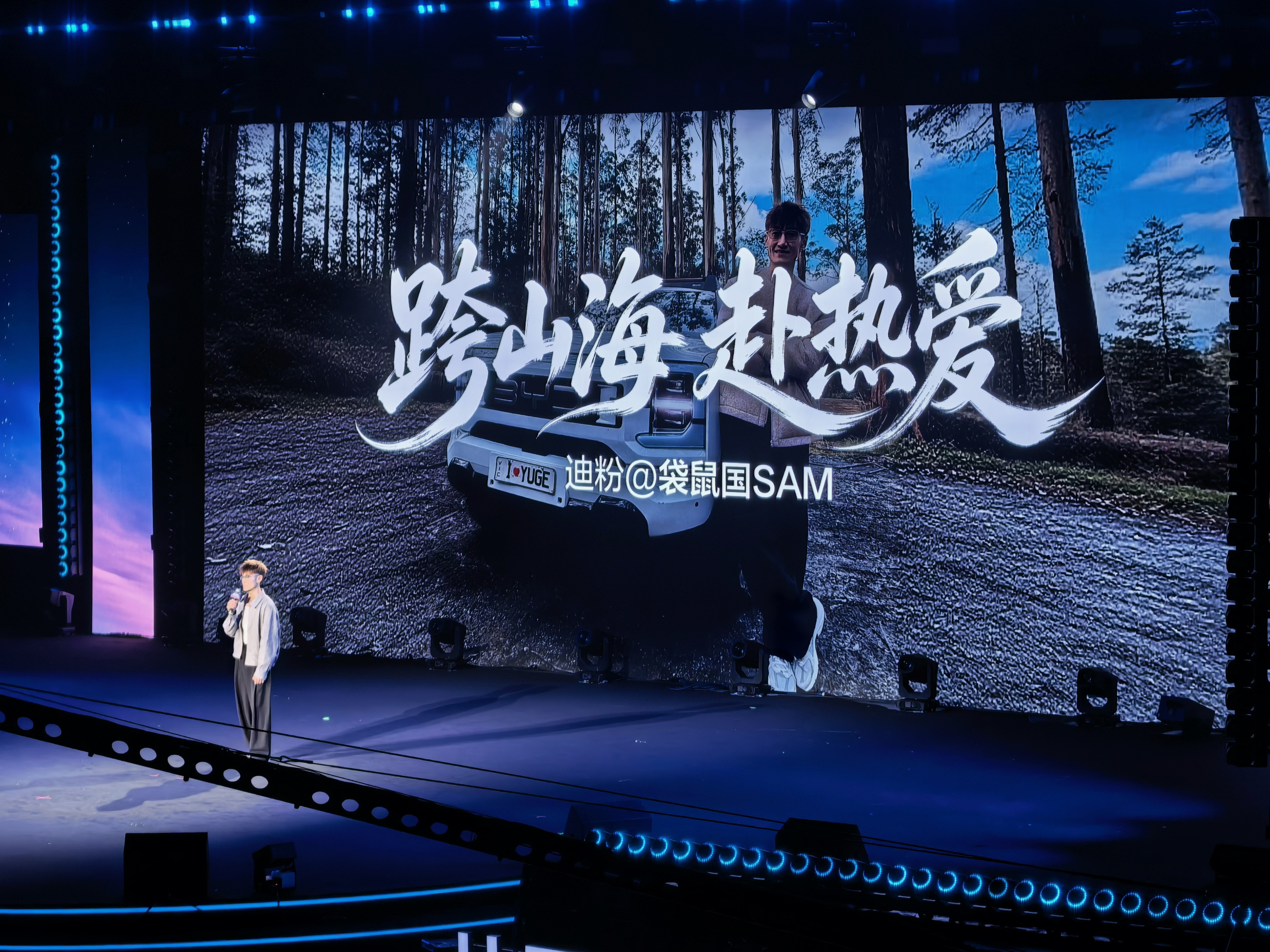 比亚迪鲨鱼皮卡车主，SAM。为什么会选一位澳大利亚的鲨鱼皮卡车主开场？因为，鲨鱼