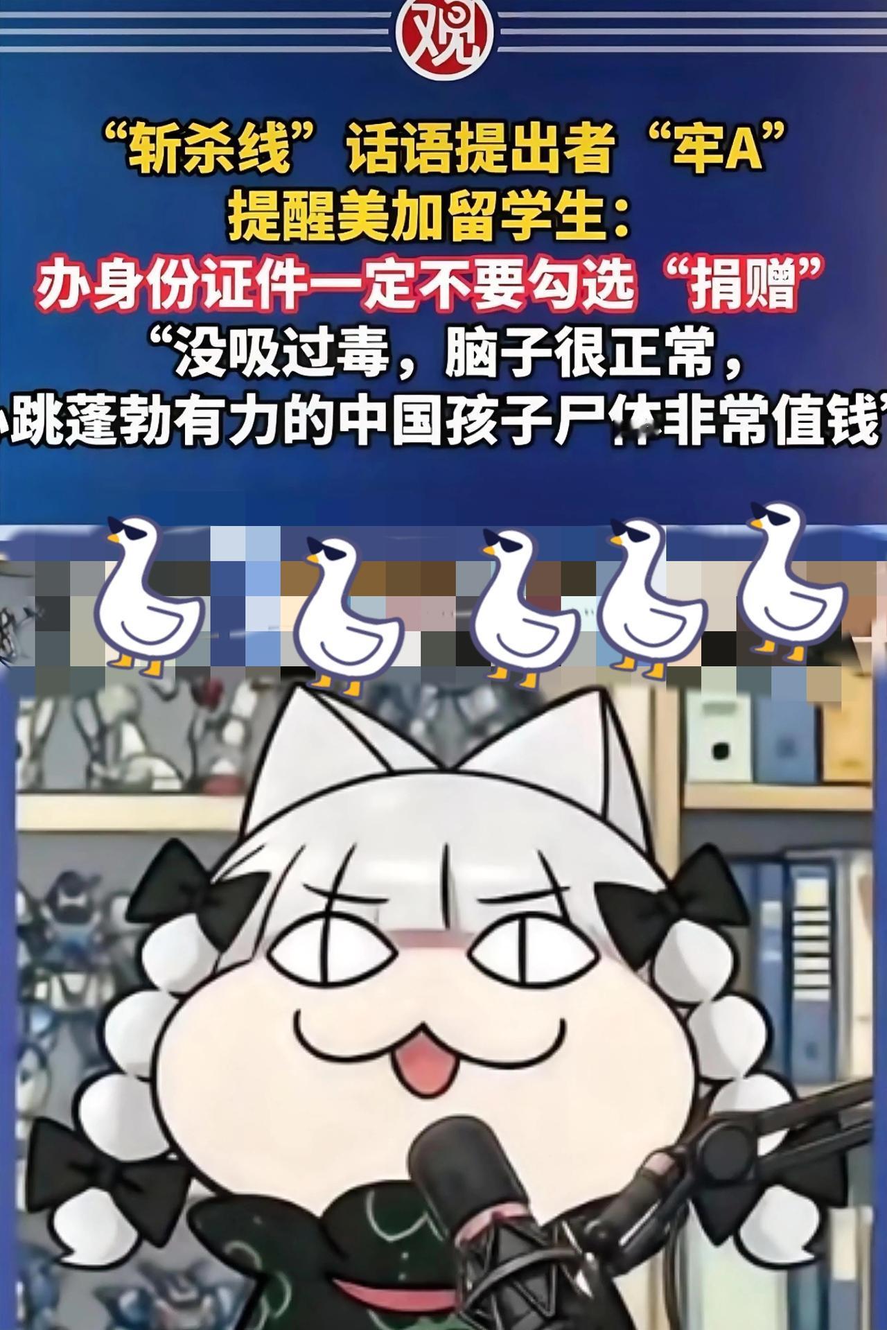 看了那个“牢A”的爆料，真是瞬间头皮发麻，比看恐怖片还劲大。家里有孩子在美加