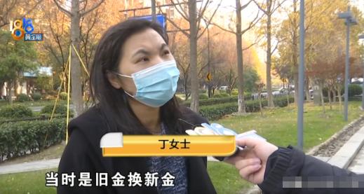 浙江杭州，女子将几件金饰拿去熔炼，谁知工作人员在剪开时，发现里面居然含有锡，并非