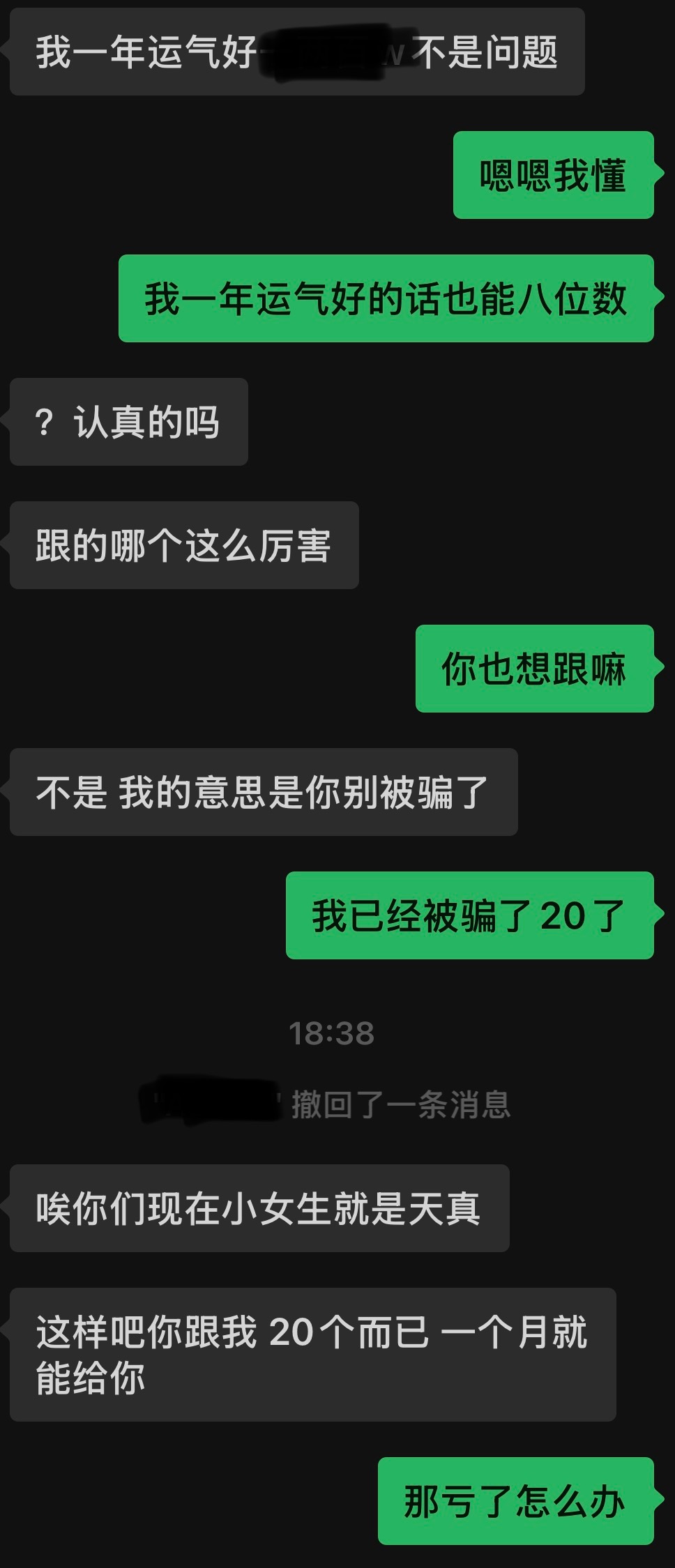 阴阳怪气这块/.