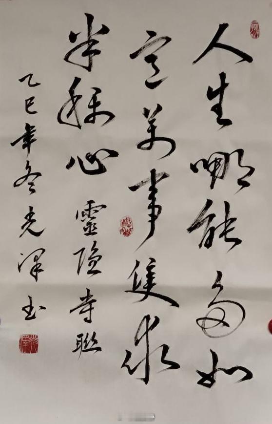书法书法恭喜这三位朋友抽到本月的幸运尾数，这三位朋友均可免费