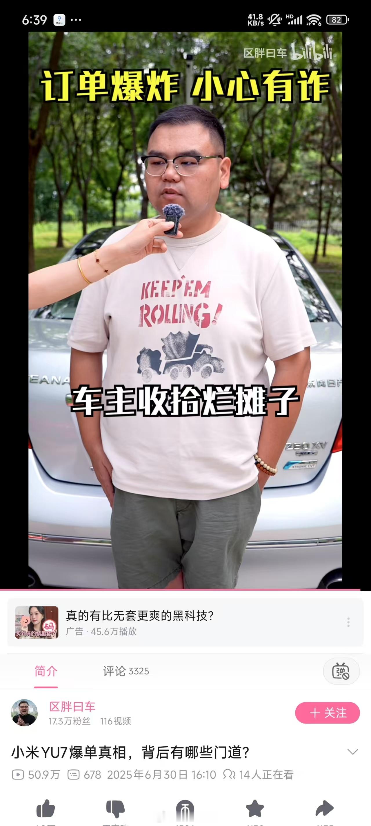 不要看车评人说什么，要看车评人买什么​​​