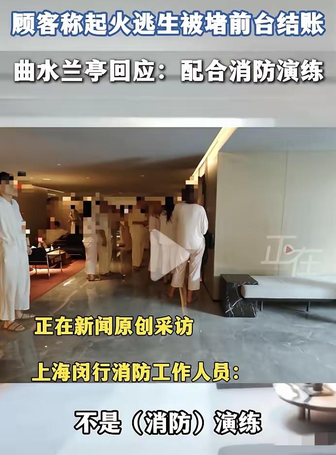 “简直是要钱不要命啊！”12月22日，上海闵行区高端水疗区水兰亭内突然发生火灾，