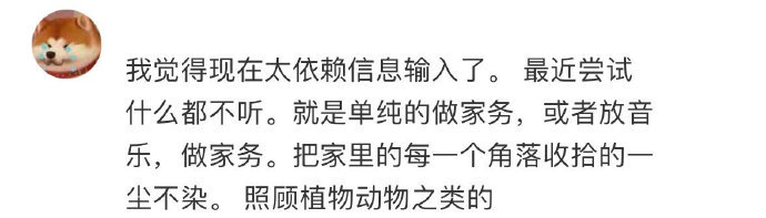 盘点那些护眼娱乐方式