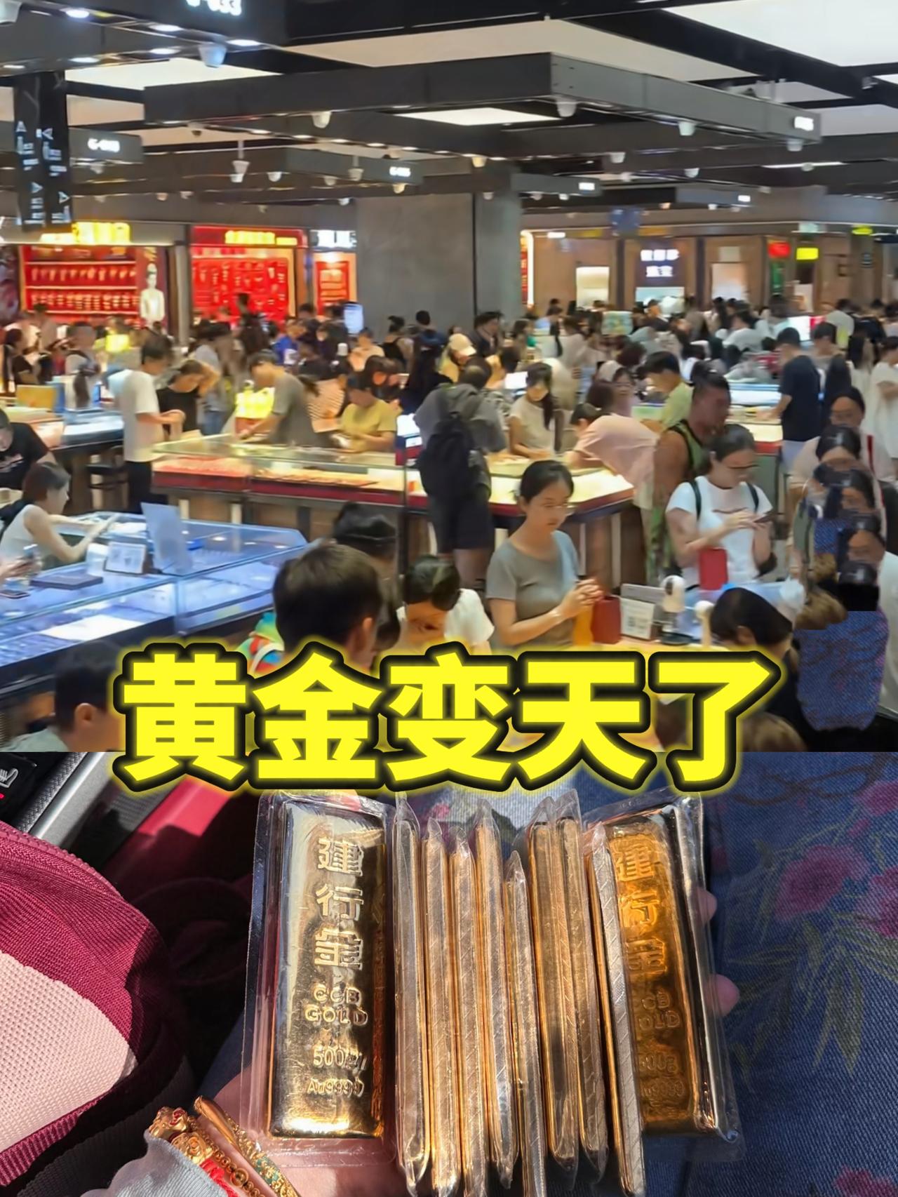 一夜之间，发现大家都在买黄金不是因为金价跌了，而是因为接下来黄金要涨了，这