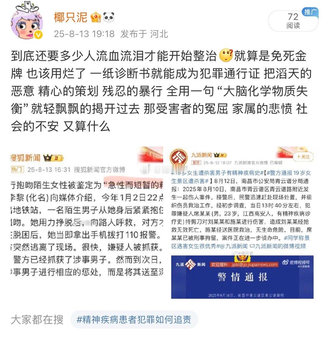 分享图片​​​