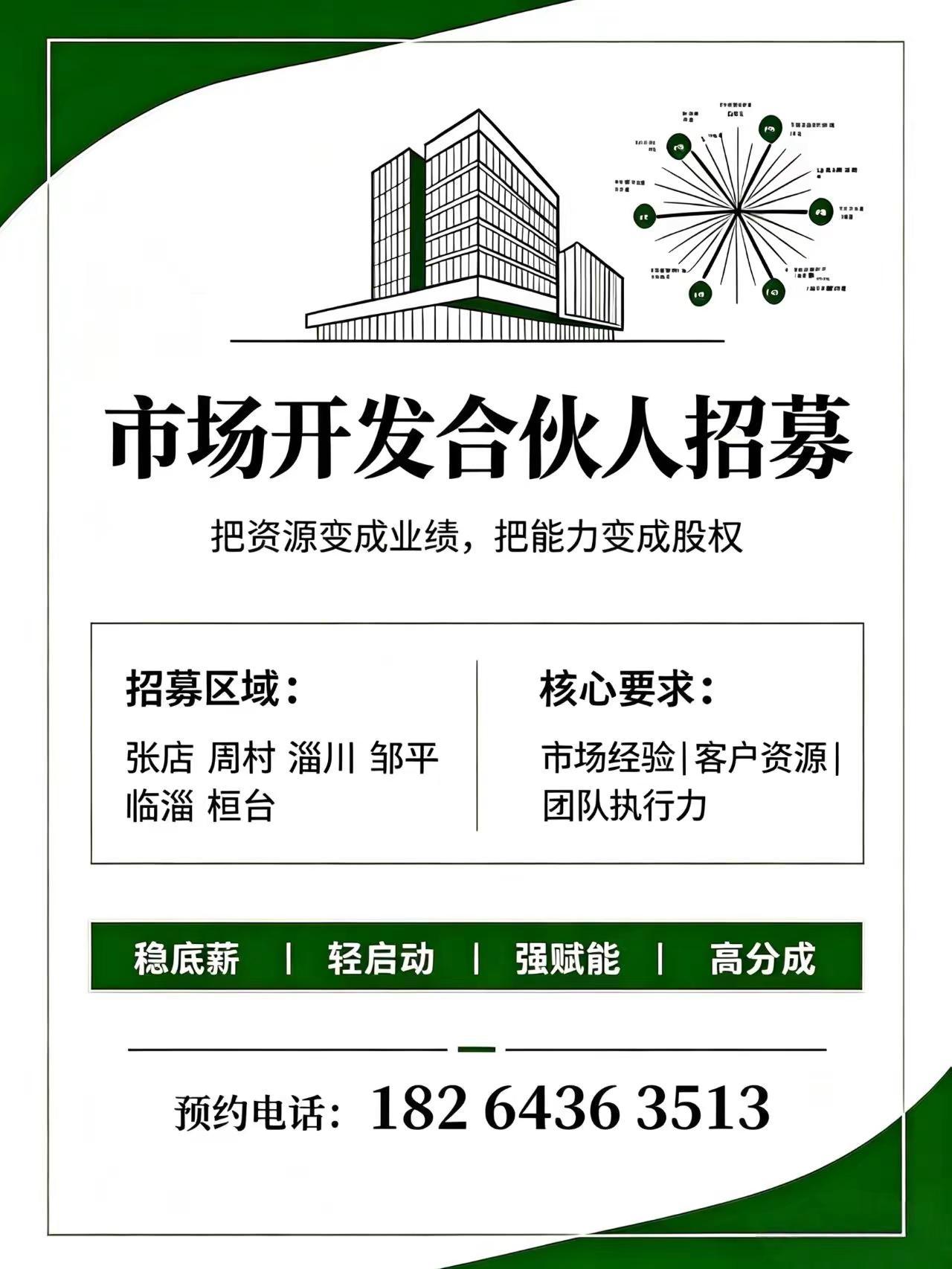救死扶伤功德无量