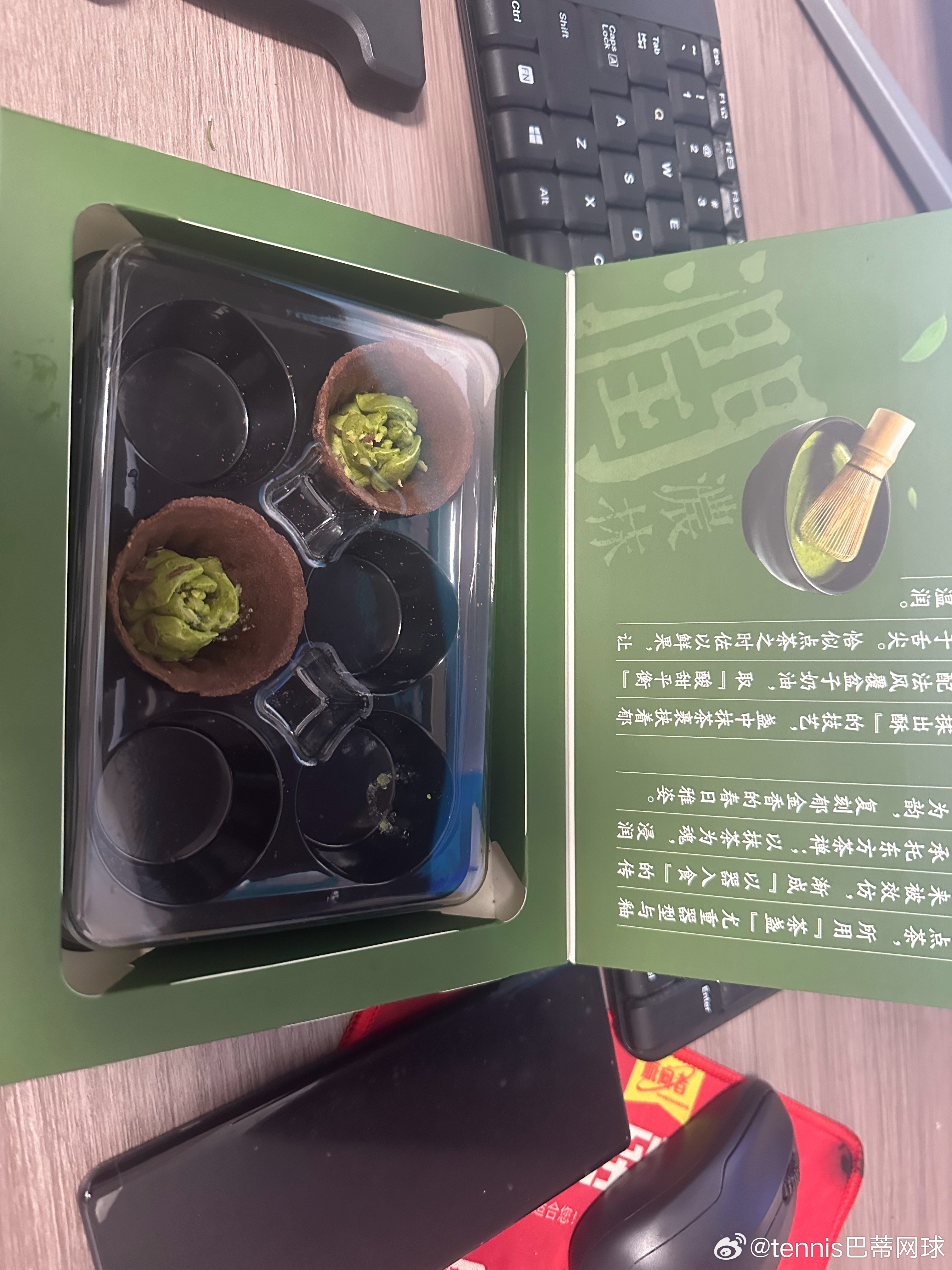 宵夜好吃又好看啊，河马的抹茶郁金香