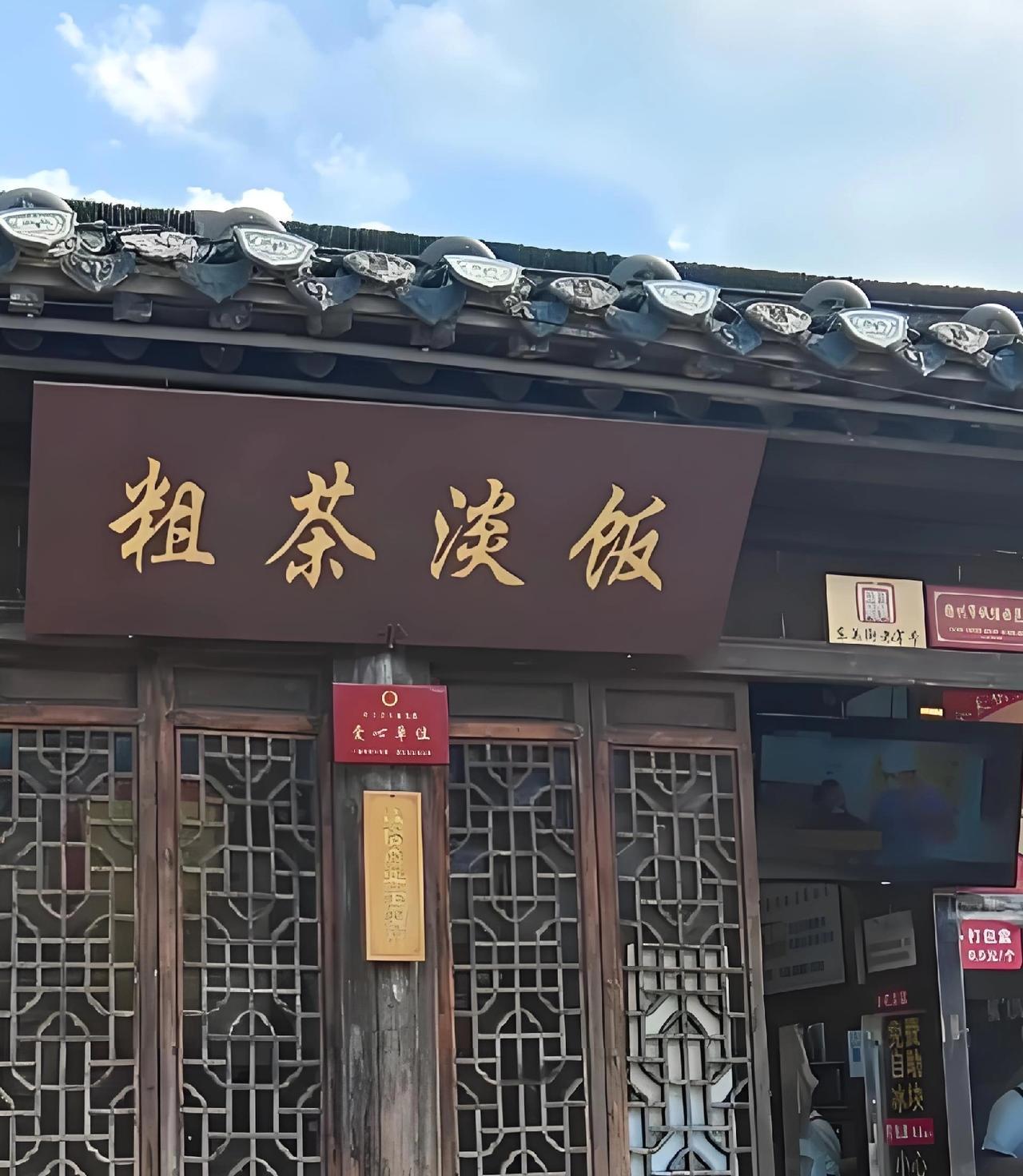 跪着挣钱，不如站着吃饭世间人情冷暖，莫甚于贫富之际。豪門富親，人皆欲攀；然窮困