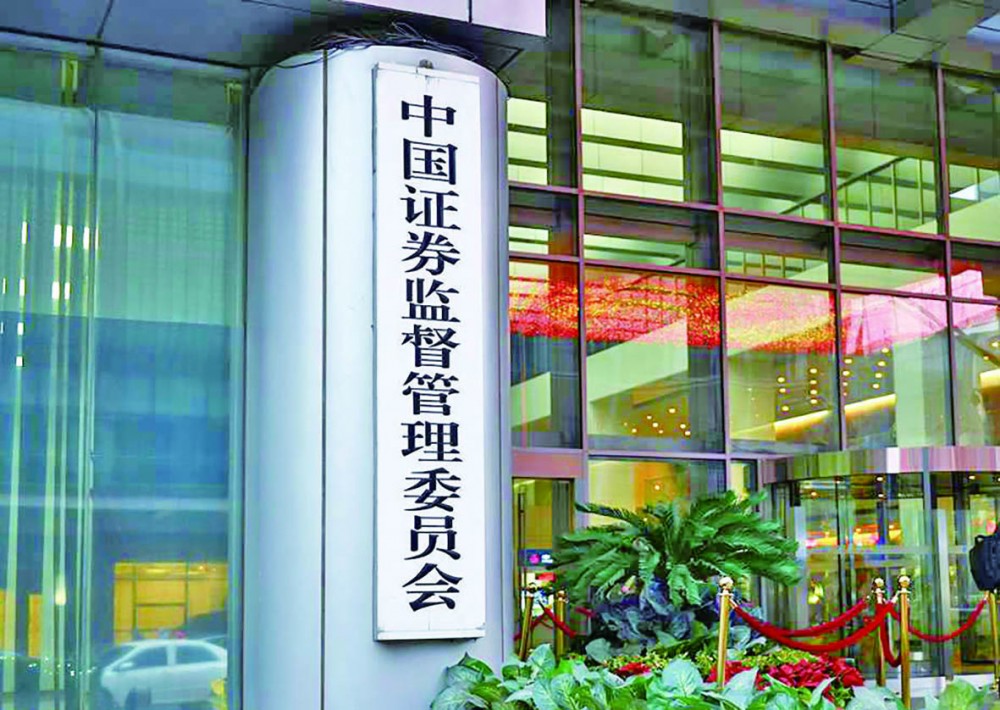 从“稳市机制”到“工具储备” 一年六场座谈会, 证监会在谈什么